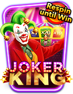 วิธีเล่น slot joker roma สนุกสนานสุดมัน
